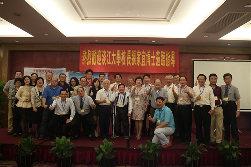 張校長率團參加大陸華南校友聯誼會春之饗宴暨正名活動。