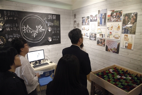 資傳系舉辦第15屆畢業展「介子流」。