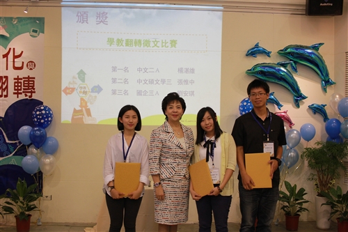 學習與教學中心舉辦105年度「好學樂教分享週」研討會。