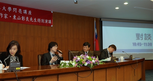 日本直木獎得主東山彰良蒞校開講。