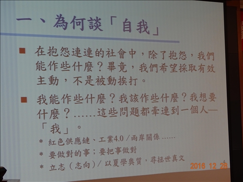 知機、識時─傑出校友吳榮彬持續回饋母校