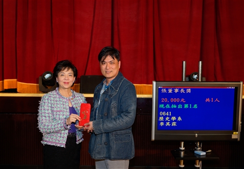 本校舉辦「104年度歲末聯歡會」。