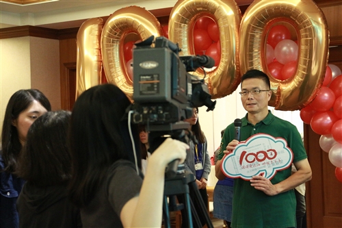 賀《淡江時報》發行1,000期。