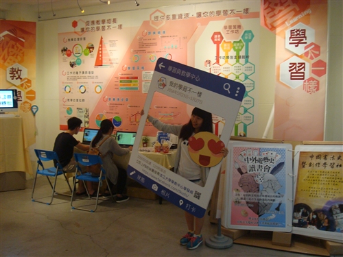 學習與教學中心舉辦105年度「好學樂教分享週」研討會。