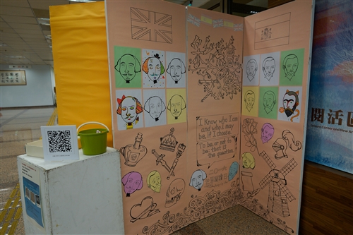 外語學院與覺生紀念圖書館聯手合辦「當莎士比亞遇見塞萬提斯」系列活動。