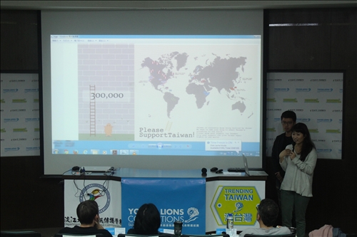 「潮台灣」社群影片分享展創意