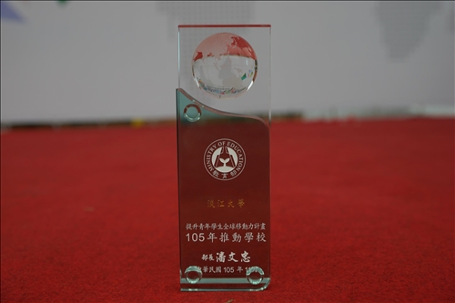 青年轉動全球 台灣接軌國際