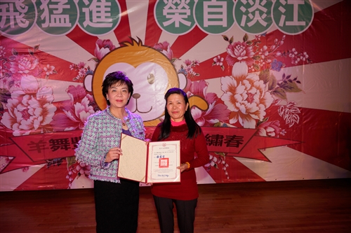 本校舉辦「104年度歲末聯歡會」。