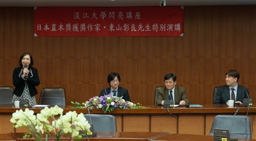 日本直木獎得主東山彰良蒞校開講。