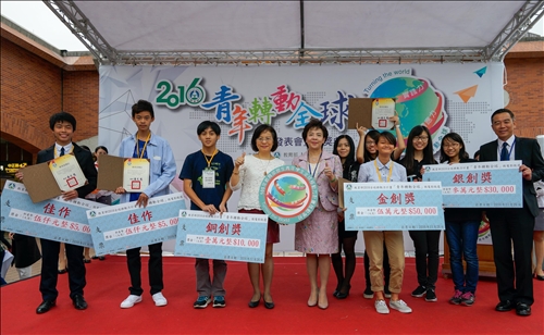 青年轉動全球 台灣接軌國際