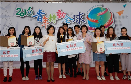 青年轉動全球 台灣接軌國際