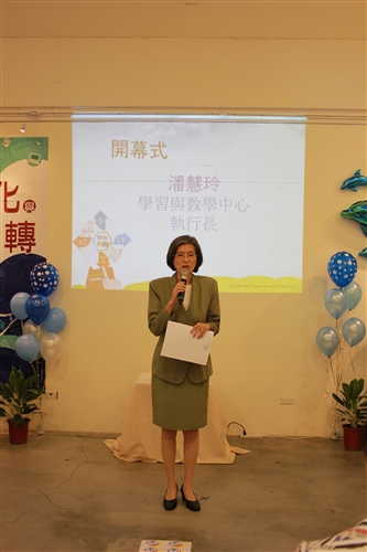 學習與教學中心舉辦105年度「好學樂教分享週」研討會。