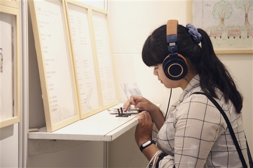 資傳系舉辦第15屆畢業展「介子流」。