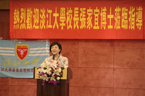 張校長率團參加大陸華南校友聯誼會春之饗宴暨正名活動。