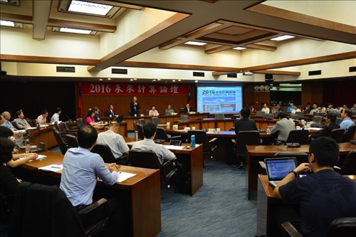 站在學術巨人肩膀上研討未來資訊計算前景