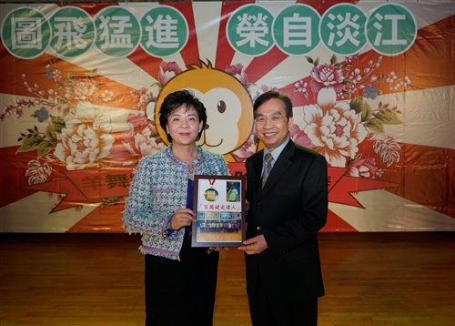 本校舉辦「104年度歲末聯歡會」。