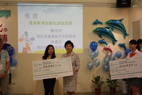 學習與教學中心舉辦105年度「好學樂教分享週」研討會。