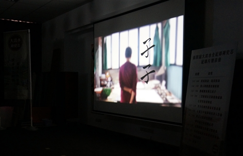 文學院舉辦第四屆大淡水全紀錄裨史志紀錄片成果發表會。