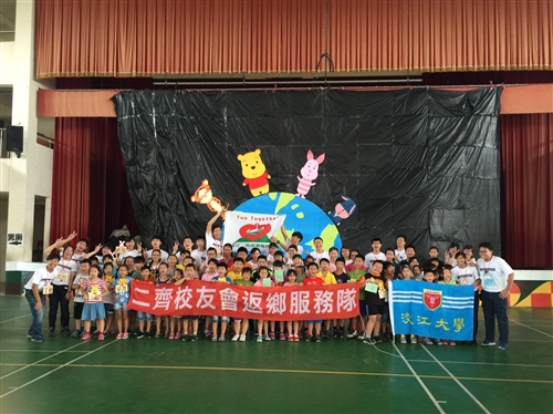 17支社會服務隊讓愛在海內外飛翔！