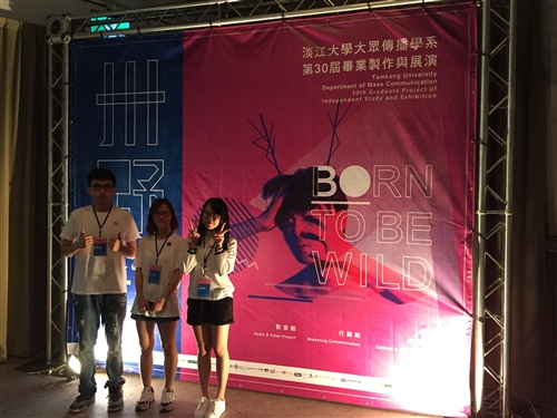 大傳系舉辦第30屆畢業展《卅野》。