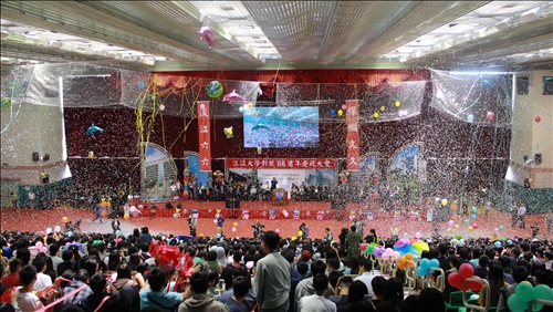 淡江66 生日快樂