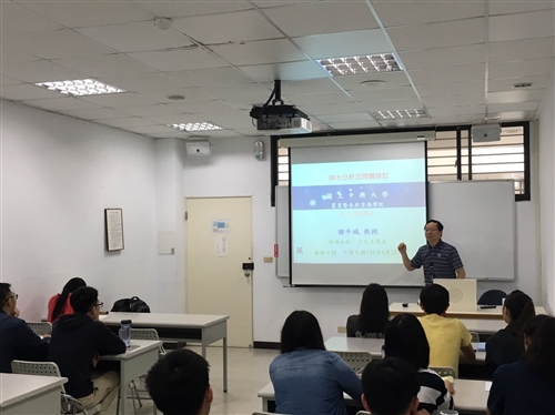 水環系----敬邀參加3-5-5產學創意合作推廣專題演講〜排水分析及問題探討