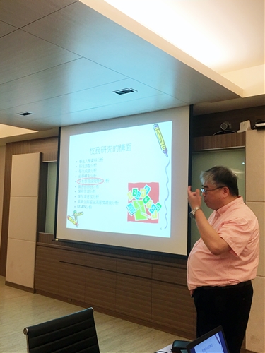 確保學生學習成效系統AOL說明會 場次一