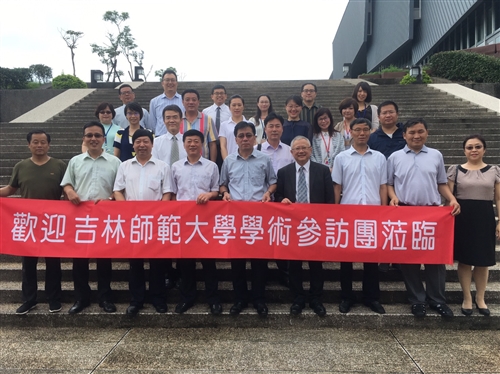 吉林師範大學參訪part II