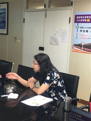 確保學生學習成效系統AOL說明會 場次二