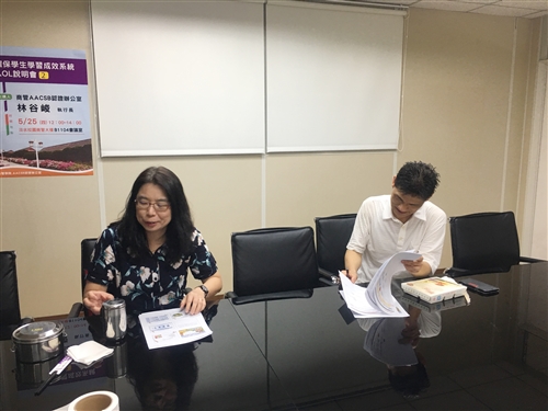 確保學生學習成效系統AOL說明會 場次二
