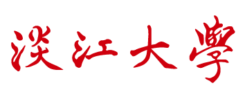 淡江校名標準字(紅色)-3cm