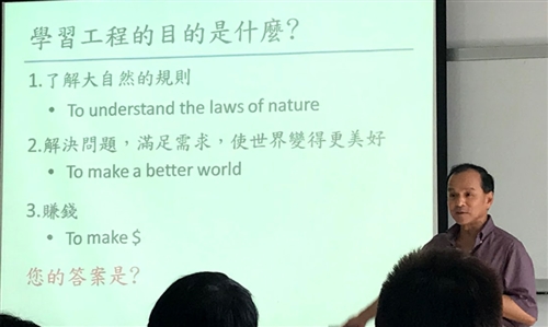 智慧財產權對現代化學工程師的影響