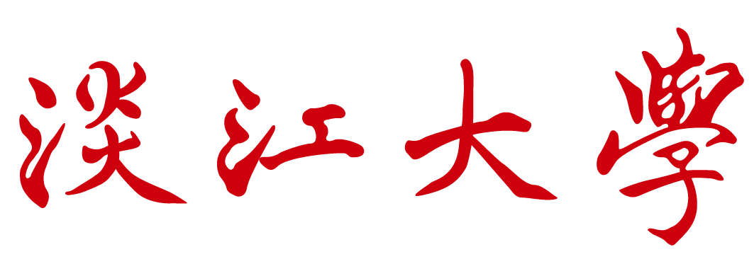 淡江校名標準字(紅色)-9cm