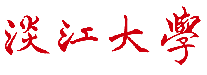 淡江校名標準字(紅色)-6cm