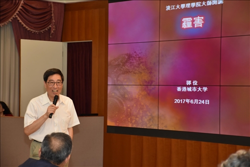 提點人類尋找安全美好之路