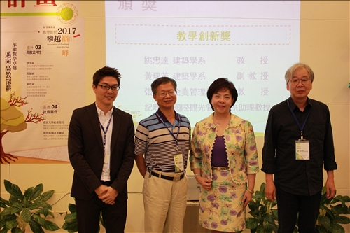 激盪教與學創新 為系所轉變注入活水