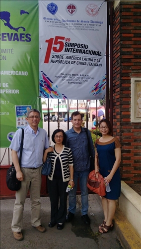 舉辦國際學術研討會 擴展中南美友邦情誼