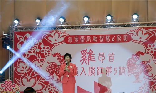 105年度歲末聯歡會 資訊處卯全力策劃表演