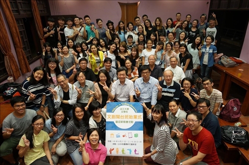 《大三那年，我在台灣》紀錄文創學程學習