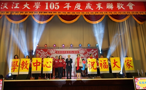 105年度歲末聯歡會 資訊處卯全力策劃表演