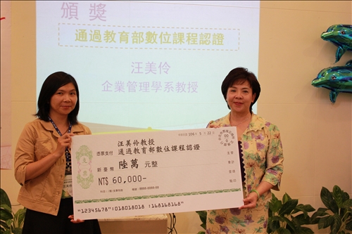 激盪教與學創新 為系所轉變注入活水