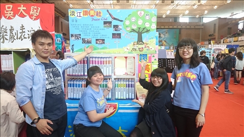 三社團展現本校社團經營的實力與成果