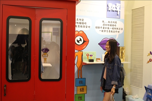 資傳系畢展 「喚」起改變社會的力量