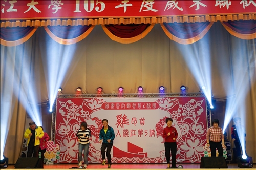 105年度歲末聯歡會 資訊處卯全力策劃表演