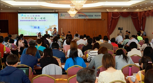 大學、地方政府、高中攜手合作關心教育實務