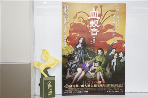 金馬獎得主談「鏡頭說故事技巧」