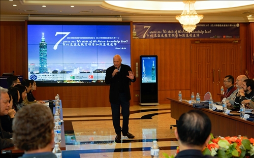 Asia Leadership Roundtable 2017建立亞洲教育領導知識