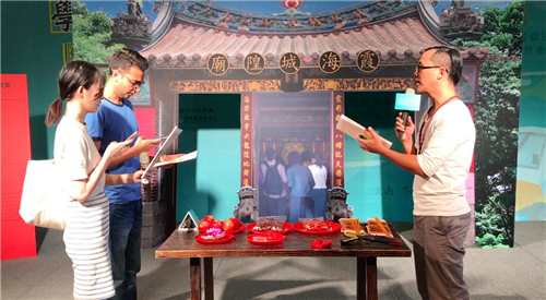 走讀、華語、品味、臺北