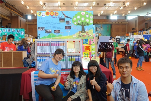 三社團展現本校社團經營的實力與成果