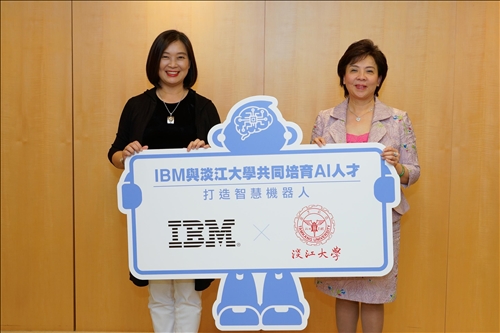 本校與IBM共同打造智慧機器人 開啟產學合作新願景